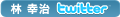 �эK��twitter