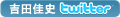 �g�c���jtwitter
